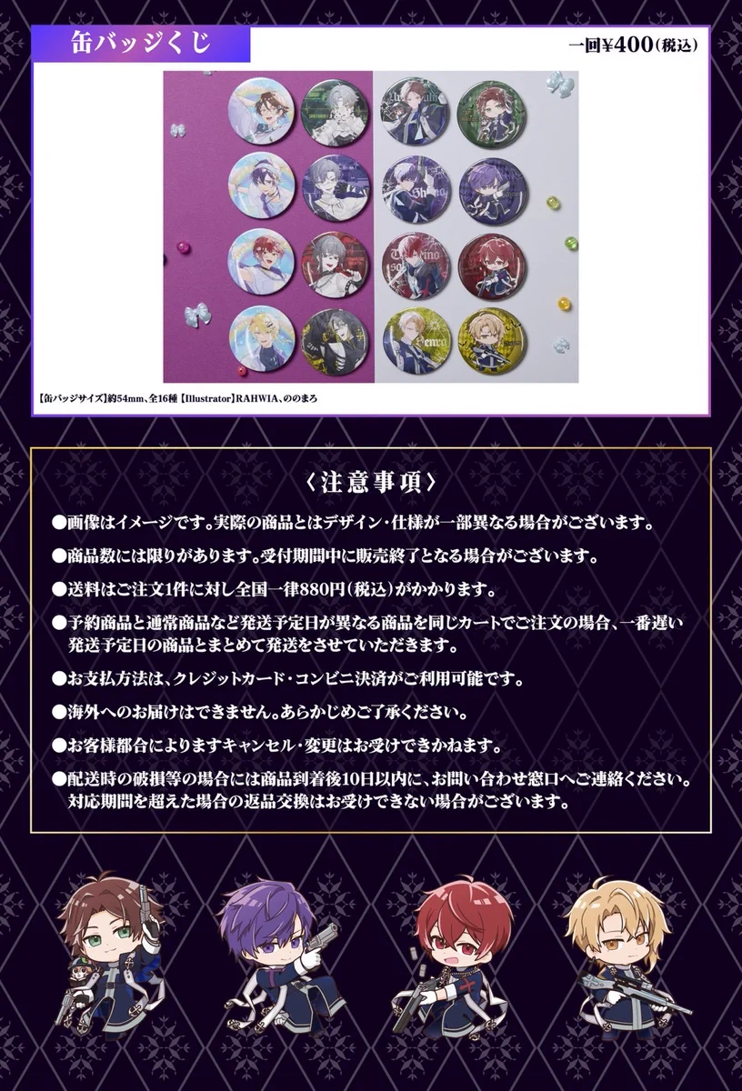 浦島坂田船公式 on X: 