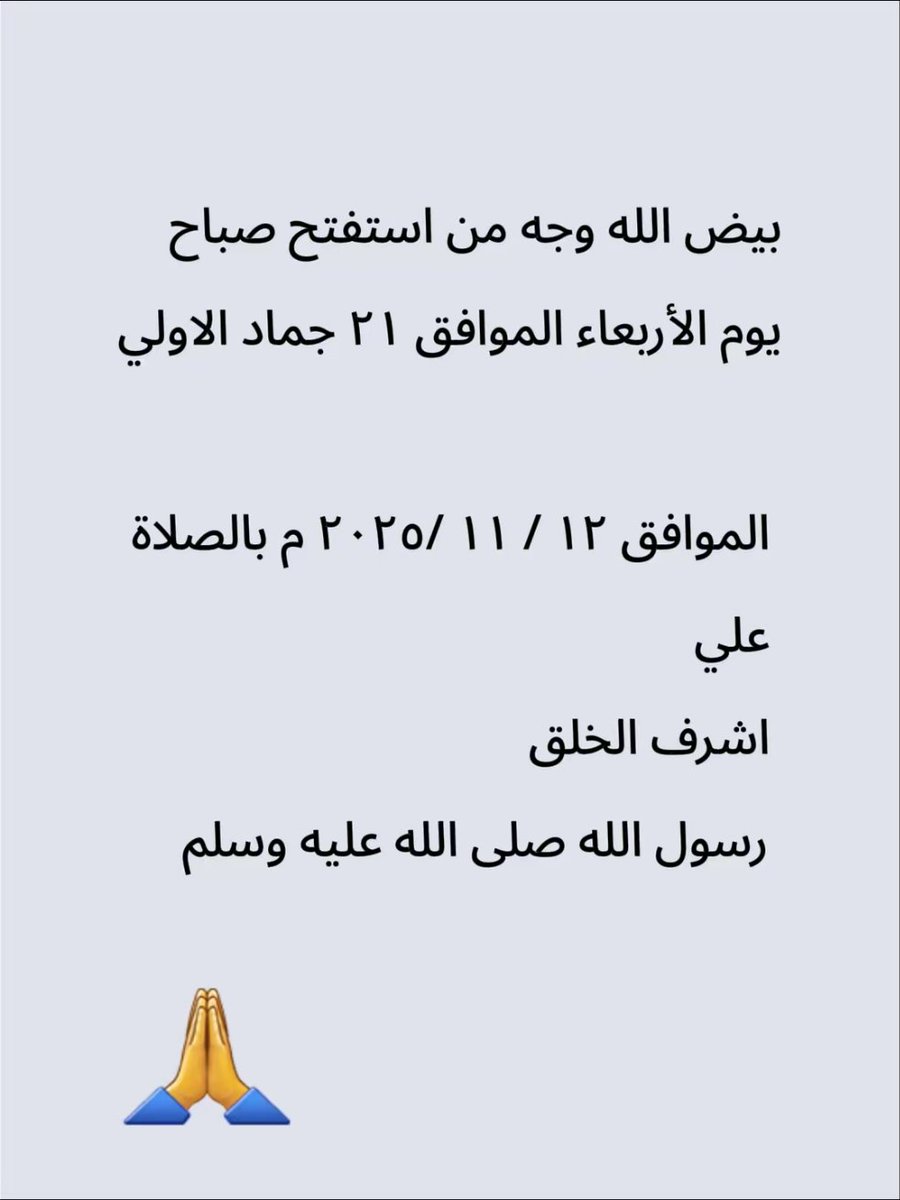 محمد سبتان (@mohamed05839730) on Twitter photo 