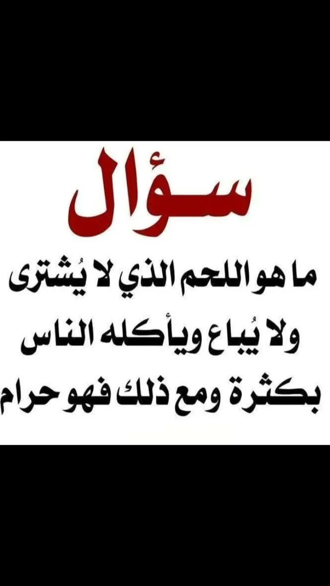 محمد سبتان (@mohamed05839730) on Twitter photo 