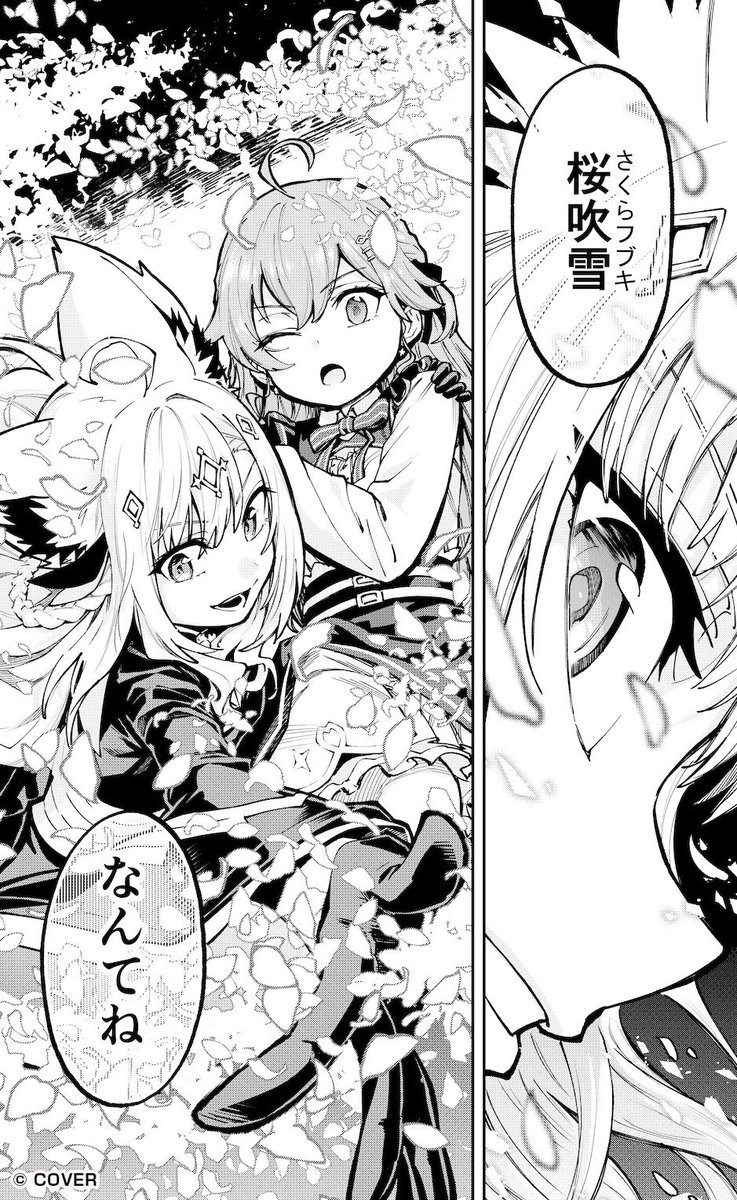 爆イケきーつね🦊