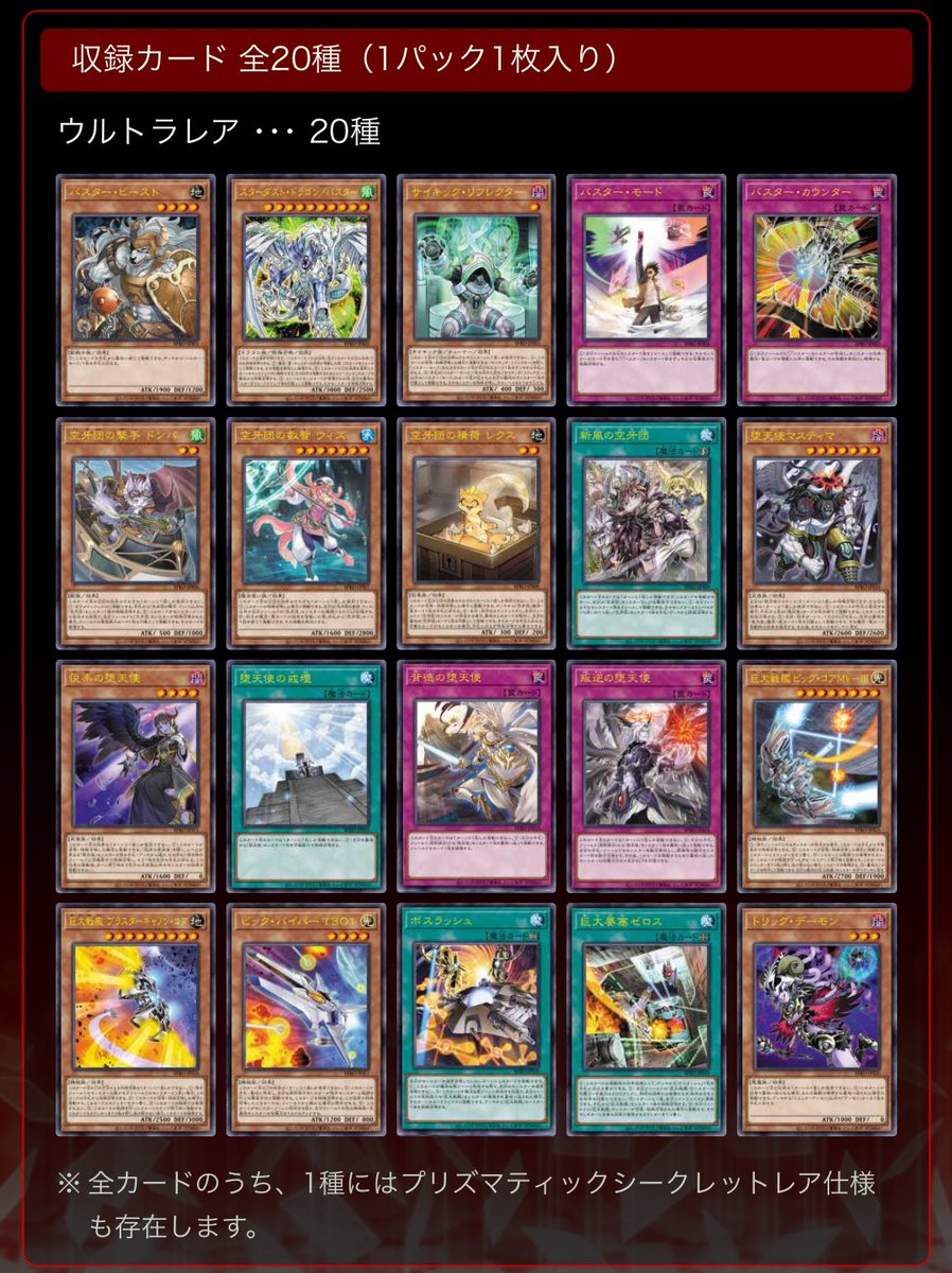 Shimon (@Shimon227) / Posts / X