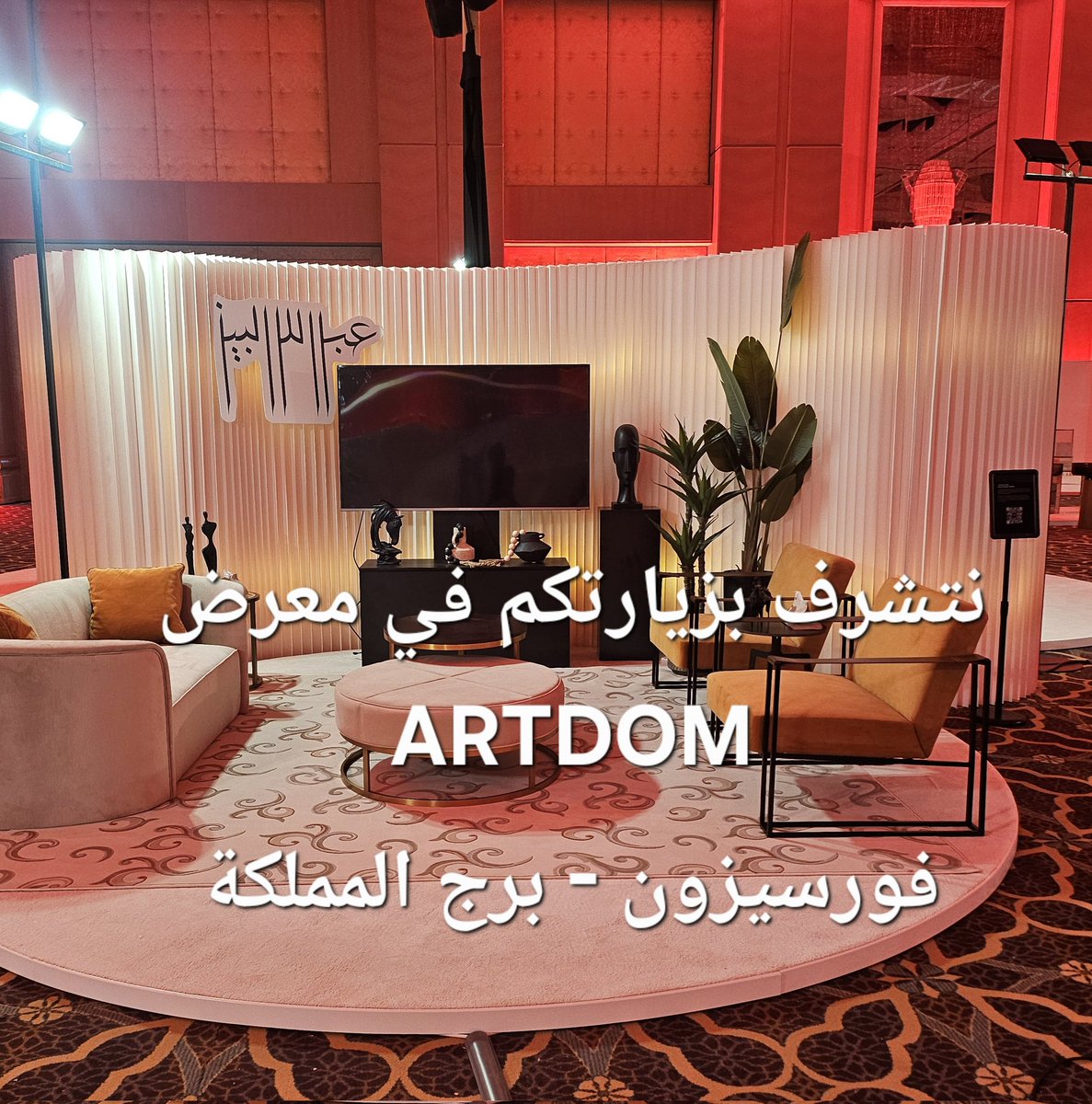 المصمم . عبدالله البيز (@abdallah_albaiz) on Twitter photo 