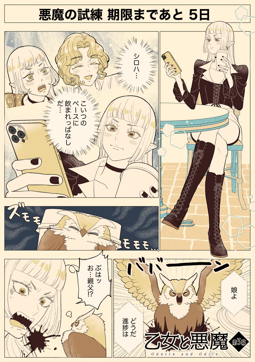 花らくだ tweet media