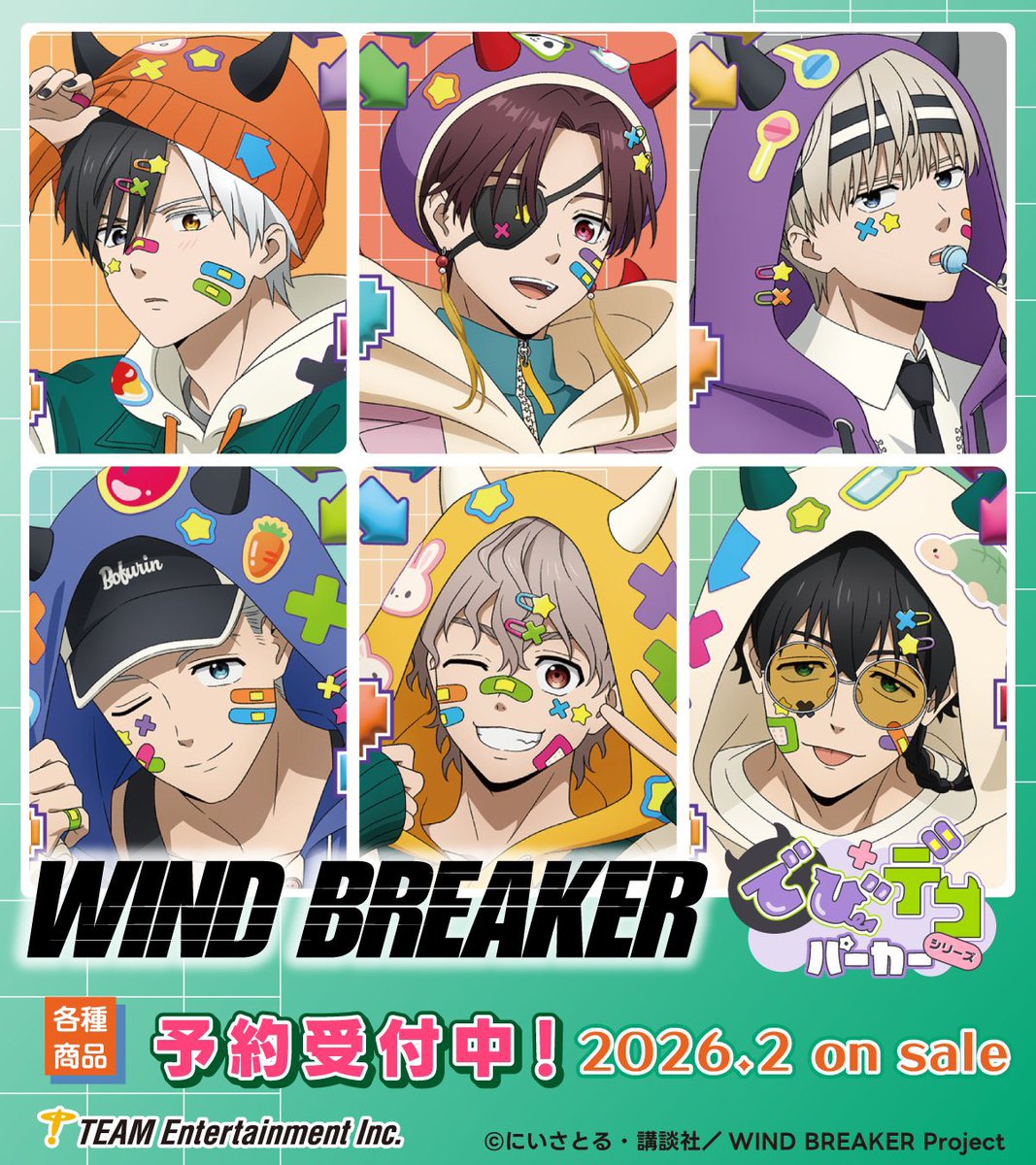 WIND BREAKER(ウィンドブレイカー) グッズ情報 (@WINDBREAKER_FAN
