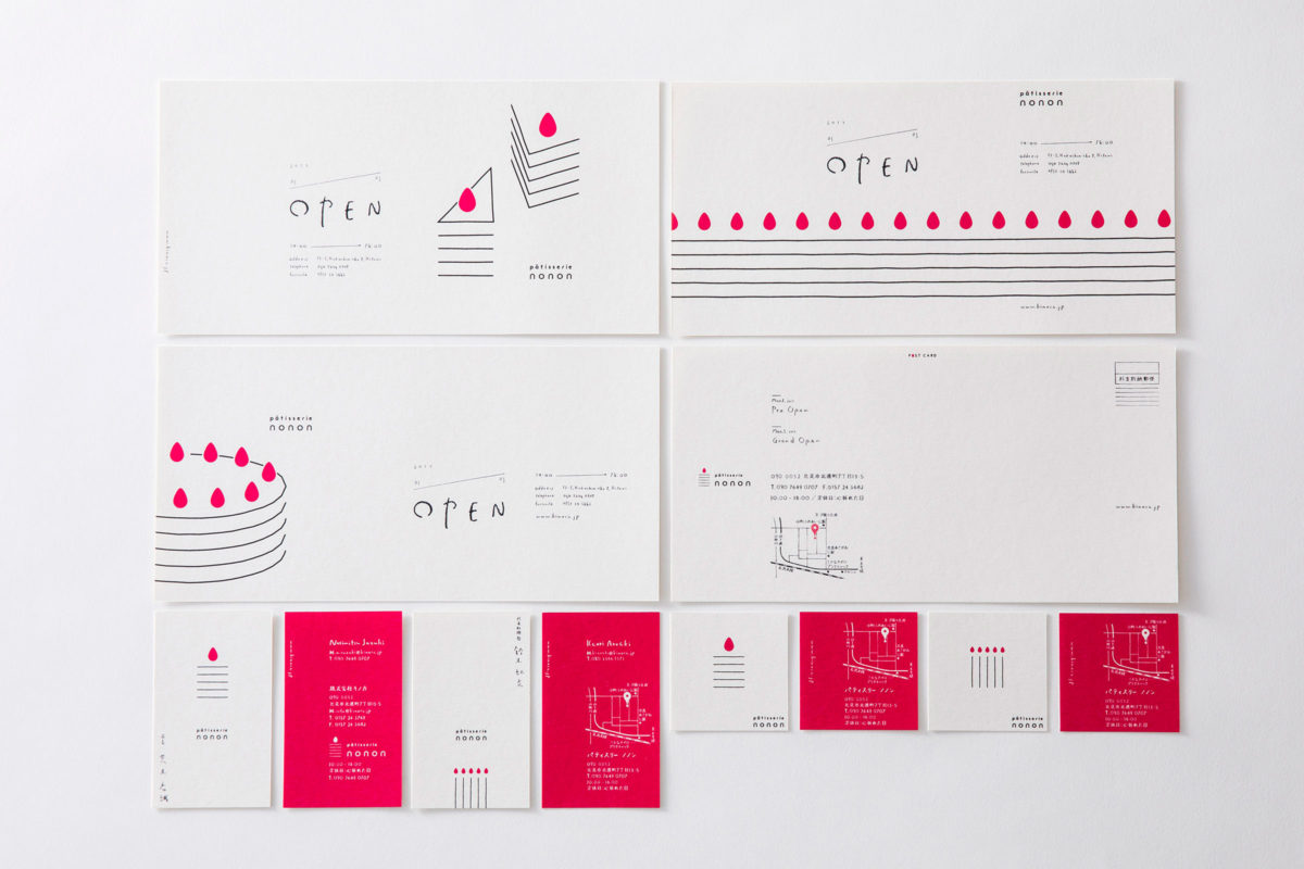 シンプルで拡張性のある懐の深い洋菓子店のロゴ、可愛い🍰
zwoo.jp/works/patisser…