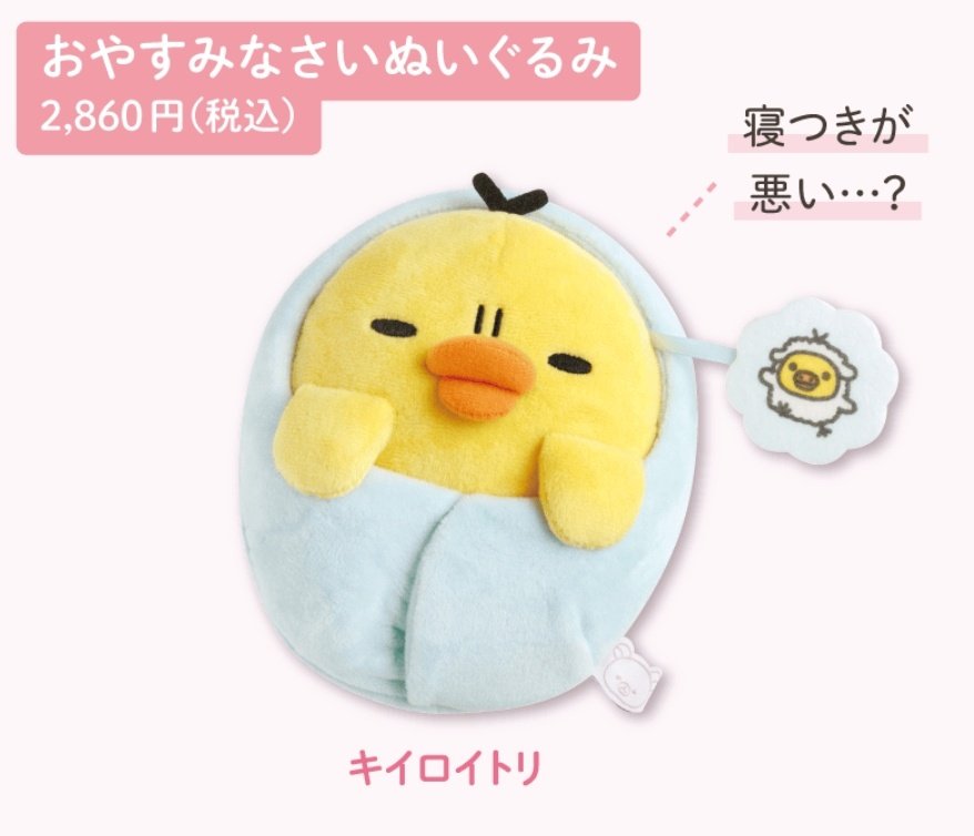 き～とりさん ٩(◍^θ^◍)۶~❤︎ on X