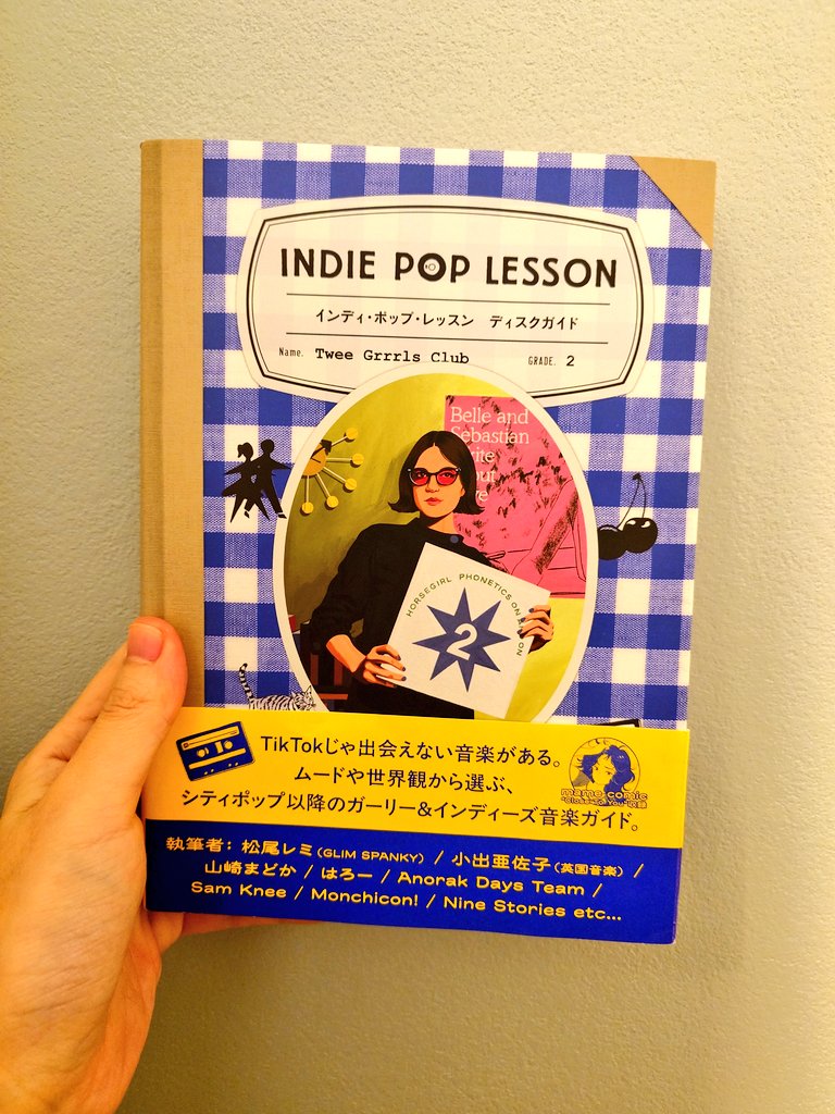金曜日、日曜日ととても楽しいライブをありがとうございました！！

嬉しいお知らせ📢

『INDIE POP LESSON ディスクガイド GRADE.2』
にKUNG-FU GIRLの1stアルバムを載せて頂いています！！📘

一冊目を読んで沢山の音楽を知ったので本当に嬉しいです🥹🙏
ぜひどこに載っているか探してみてください📖