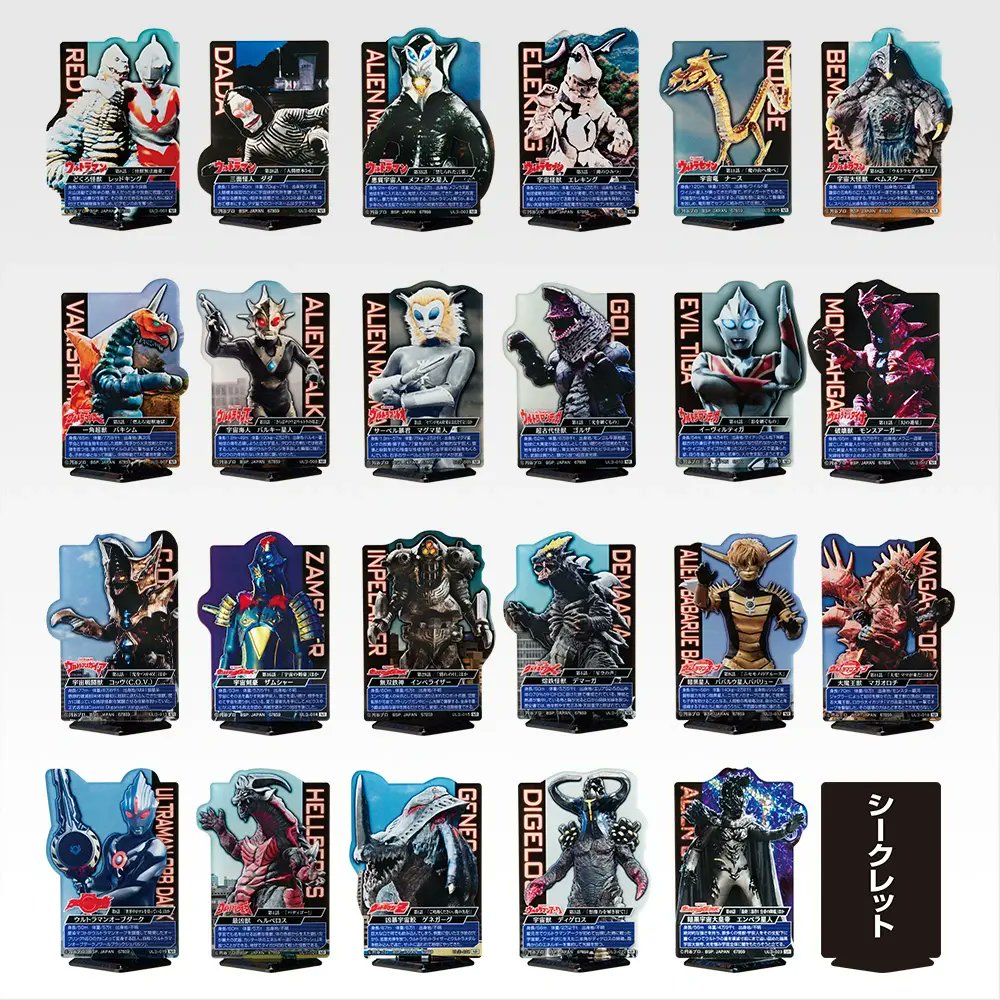 今回は店頭販売もしてくれて嬉しいし、ガタノゾーア以下の賞もグリーザ