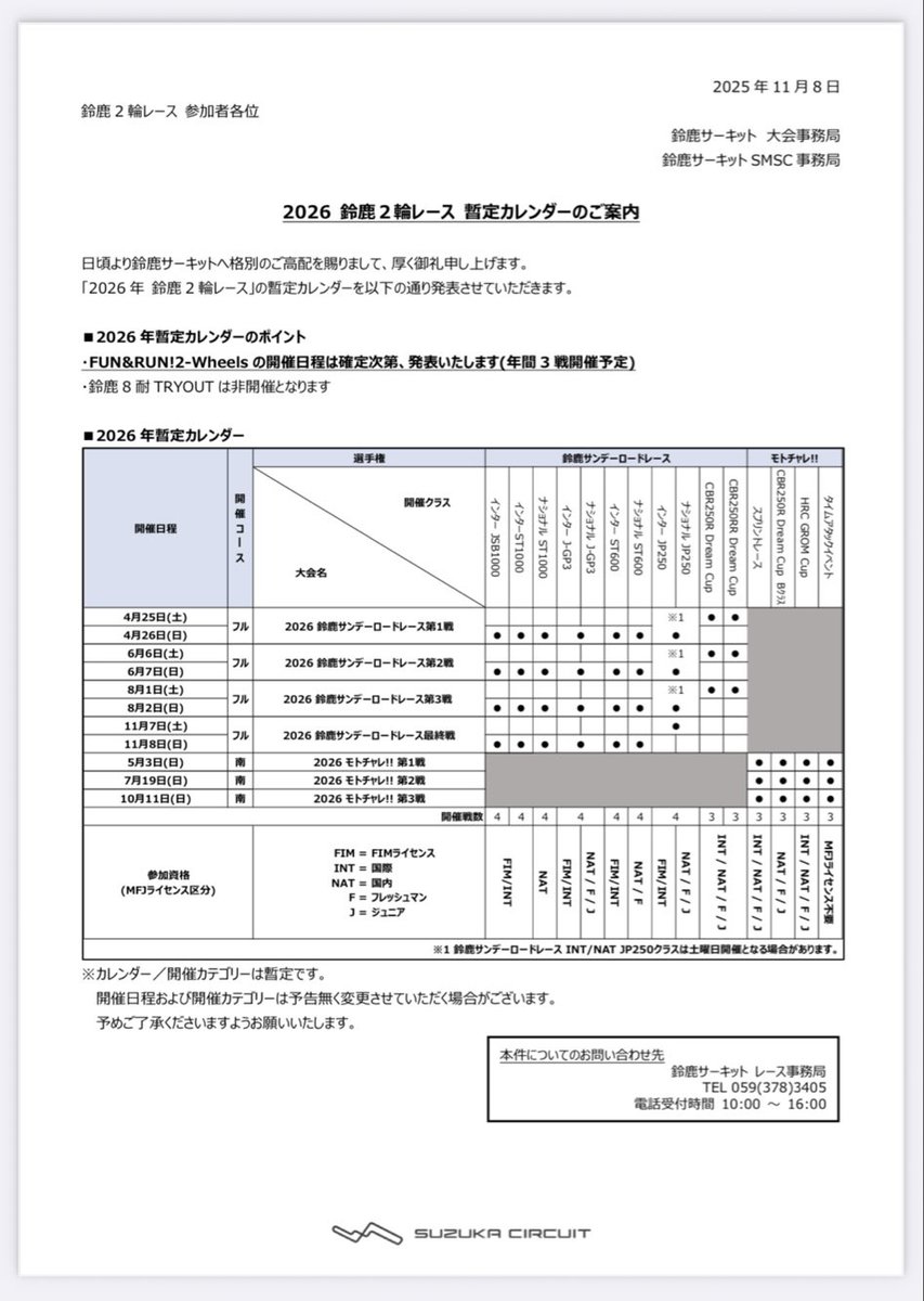 CHEL会☀(チェル会) tweet media