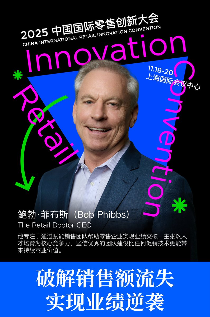 BobPhibbs,RetailDoc tweet media