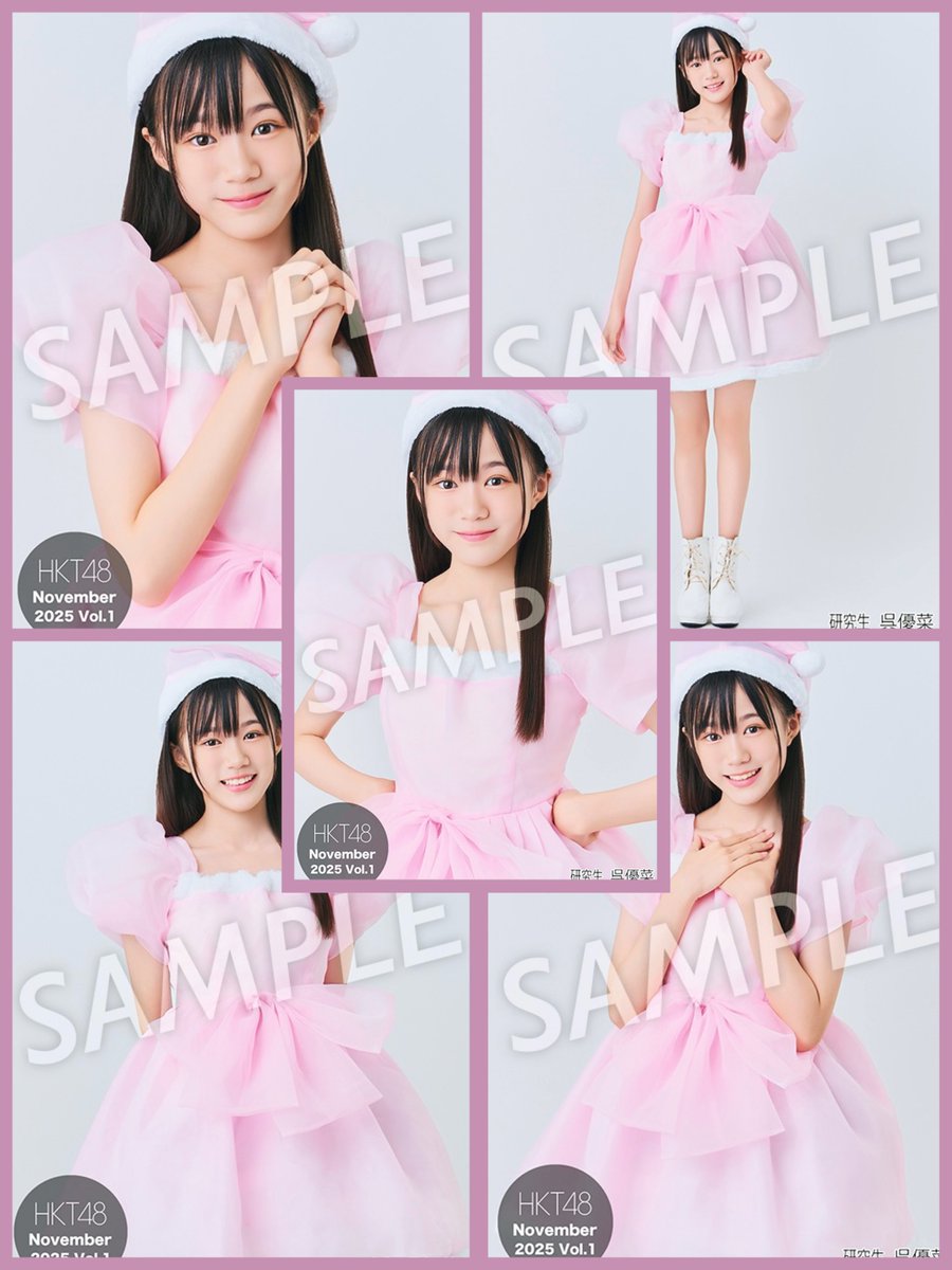 呉優菜応援コミュニティ (@hkt7_y_kure) / Posts / X