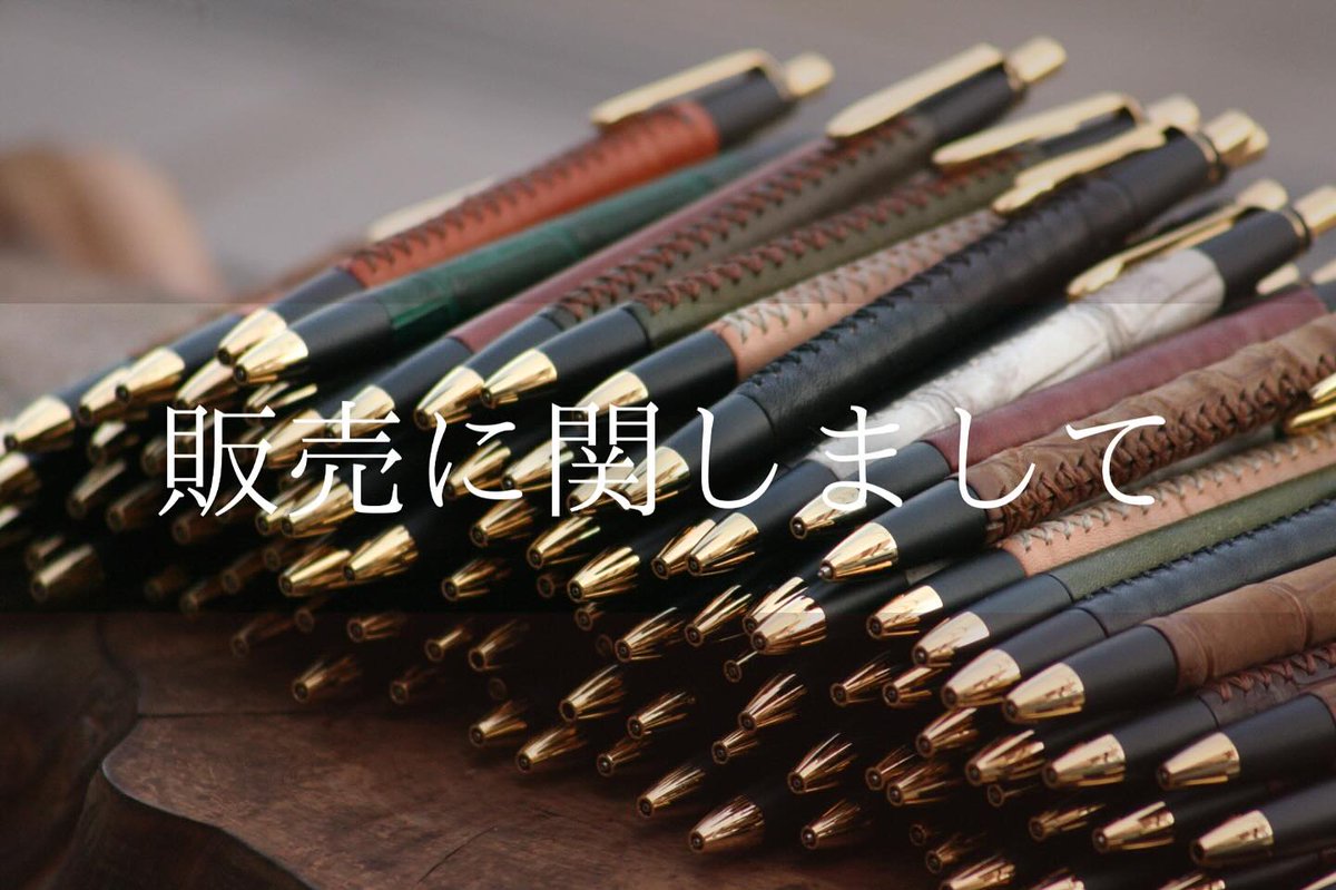 Schicksal シックザール (@Schicksal_japan) / Posts / X