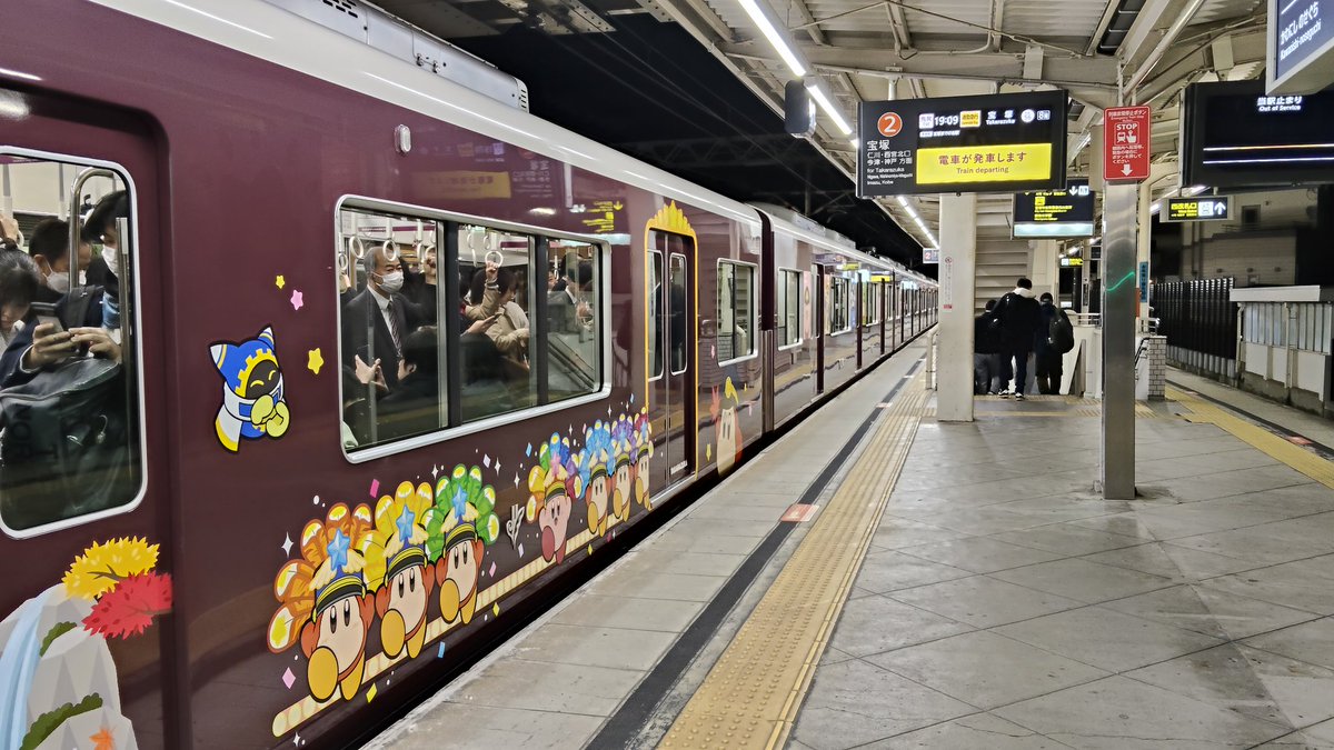 たんゆき様×4 たからずか@keeping evolution on X