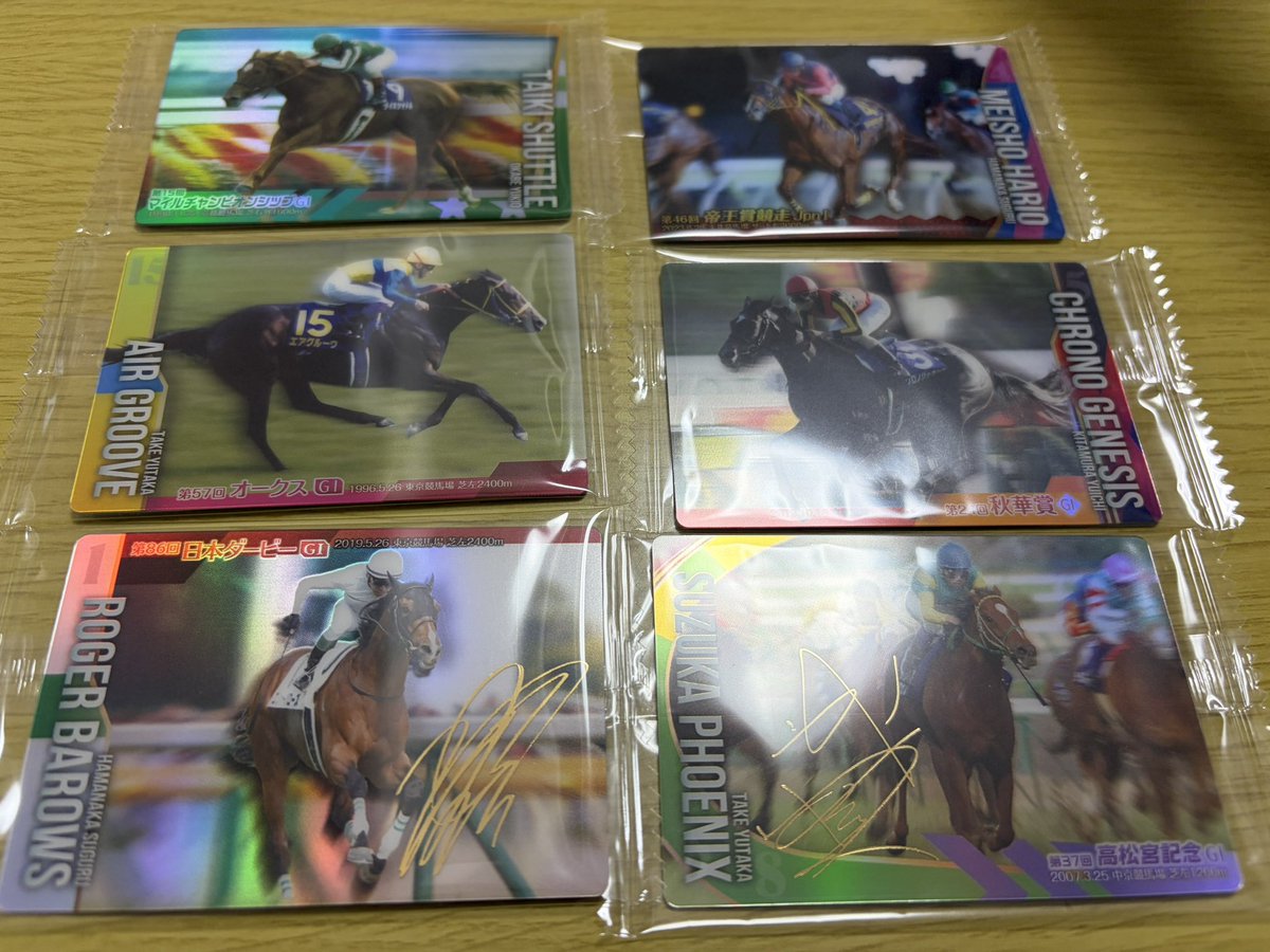 あろまぁ社長 on X