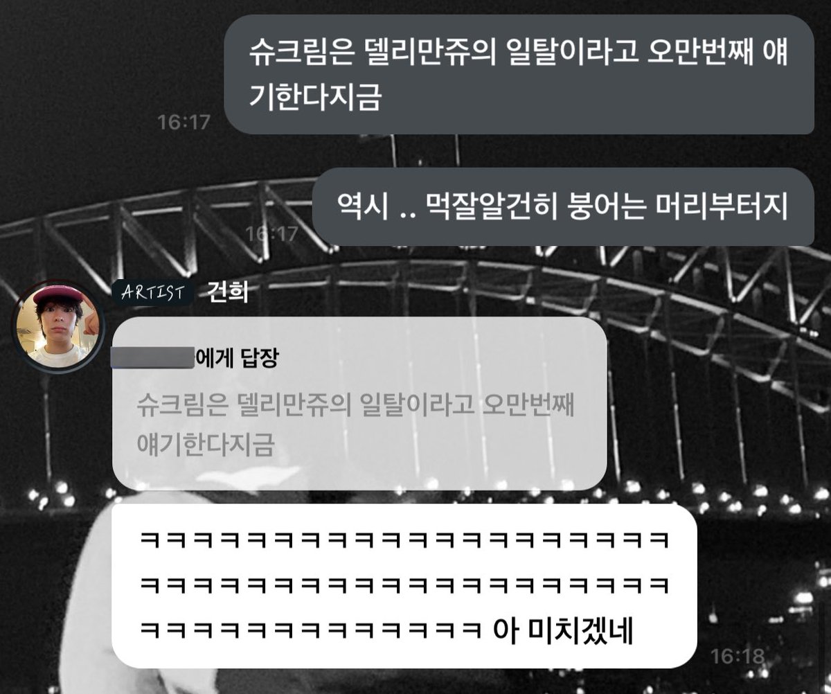 왜냐면 .. 붕어빵은 그게 맞으니까 😶‍🌫️🤤 #버블온건희