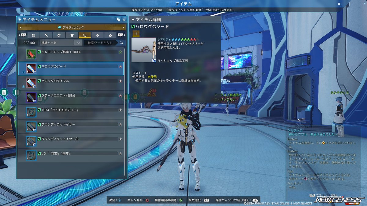 pstm3rd's tweet image. できました〜