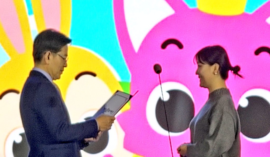 굿게임상 - 핑크퐁과 잼잼프렌즈