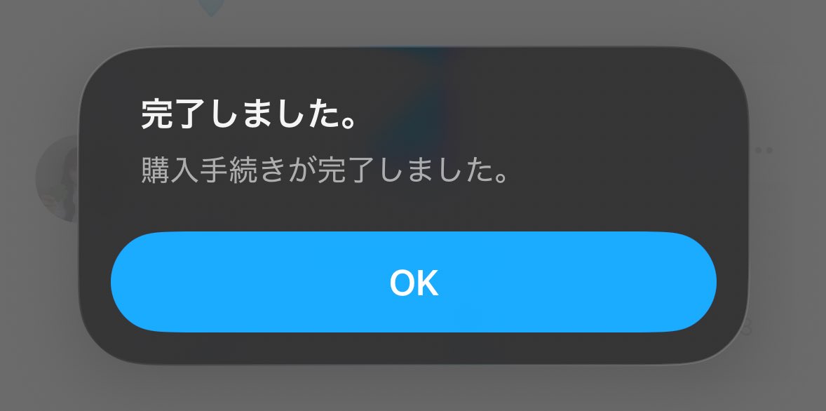 ご注文ありがとうございました♡ Amazon.co.jp: （ご注文ありがとうございます。）横型シャチハタ式