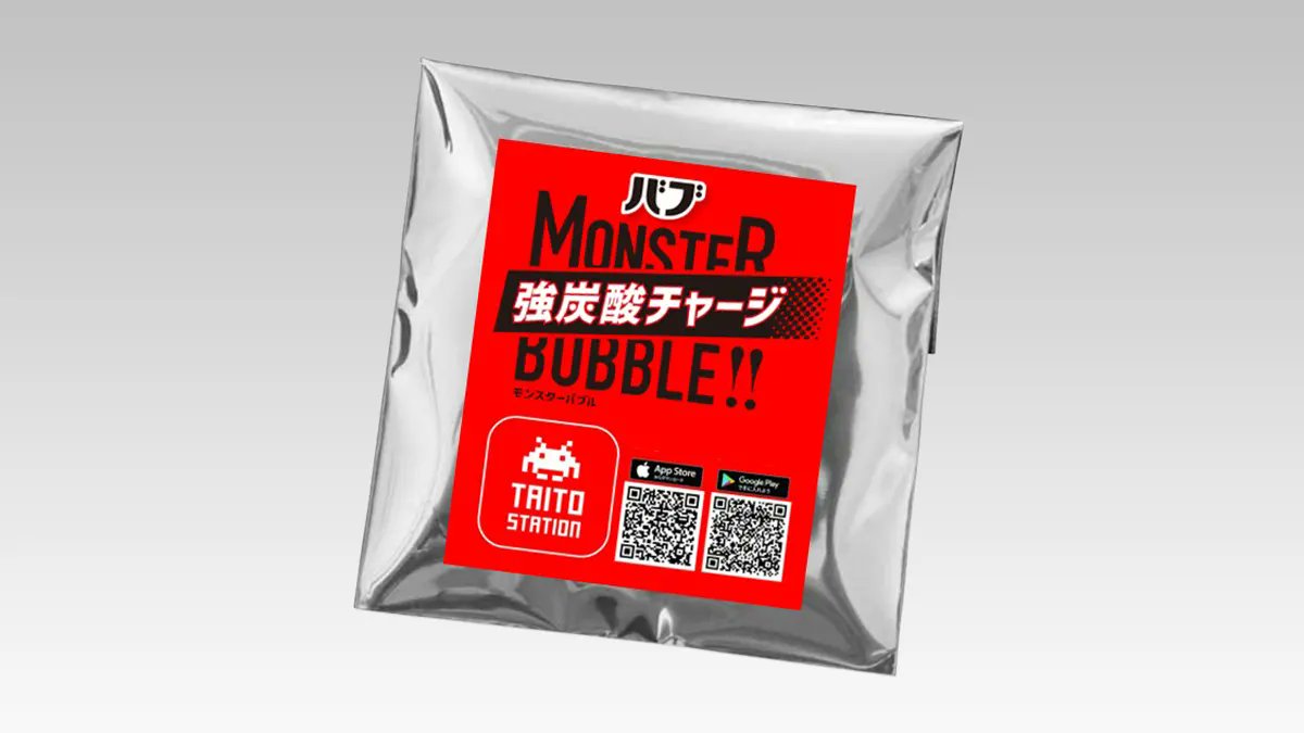 タイトー公式 on X