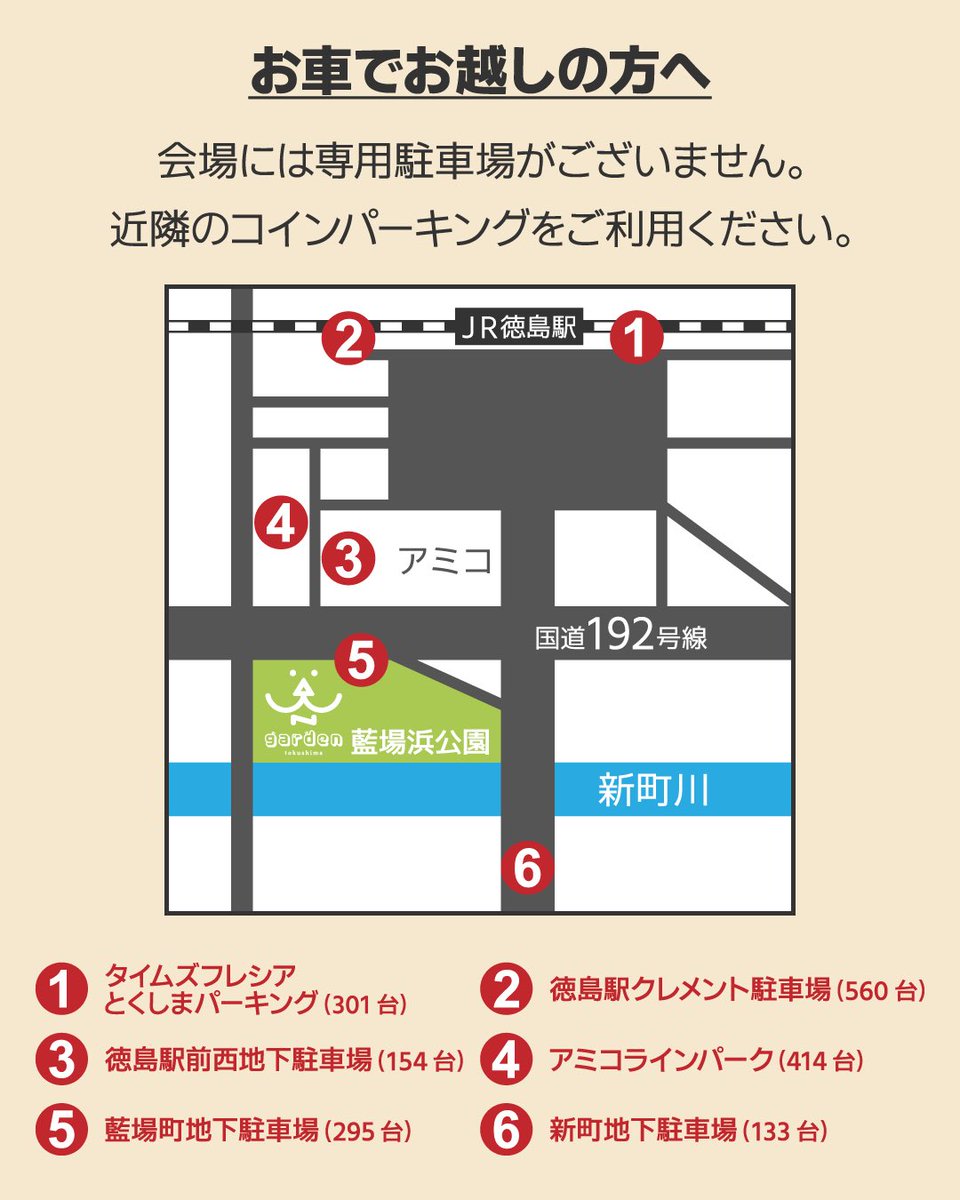 davidykyk's tweet photo. 今週末、徳島駅近くの藍場浜公園でワンコのイベントやります🫶
お近くにお住まいの皆さん、良ければ遊びに来てください🐶
入場は有料ですが、おやつのお試し品配布なんかもやってますので、絶対損はさせません❗️
よろしくお願いします🙇

チケット購入は下記よりURLより👇

https://t.co/CPJ7I0QBW2 https://t.co/XOo3Ai9QRB