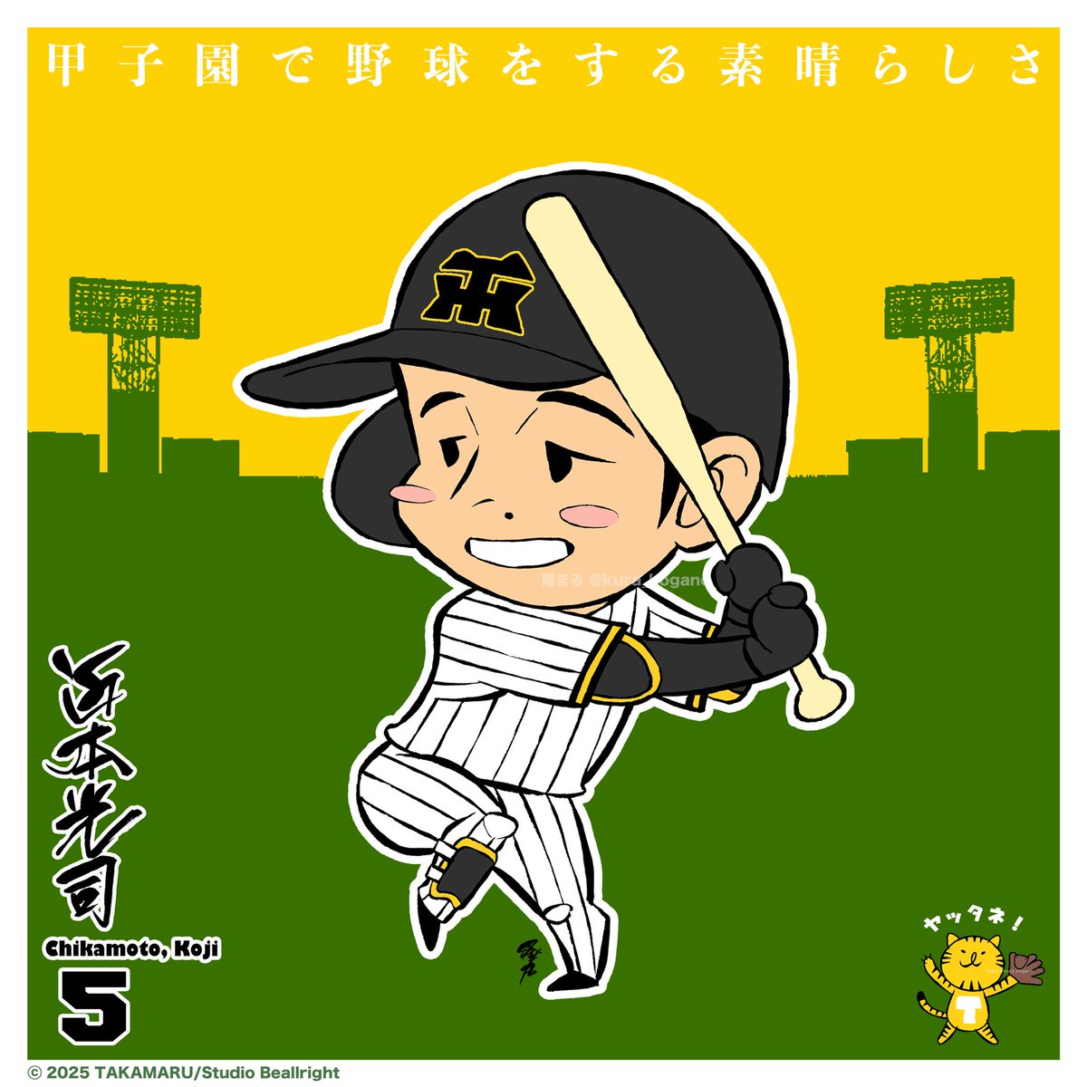 隆まる🇯🇵自由帳 (@kura_kogane) / Posts / X