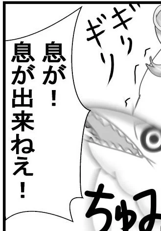 明日投稿予定の因幡の白ちゅみゃーんチラ見せ 