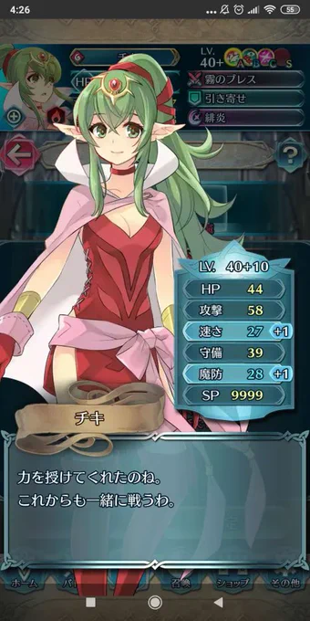 +10!