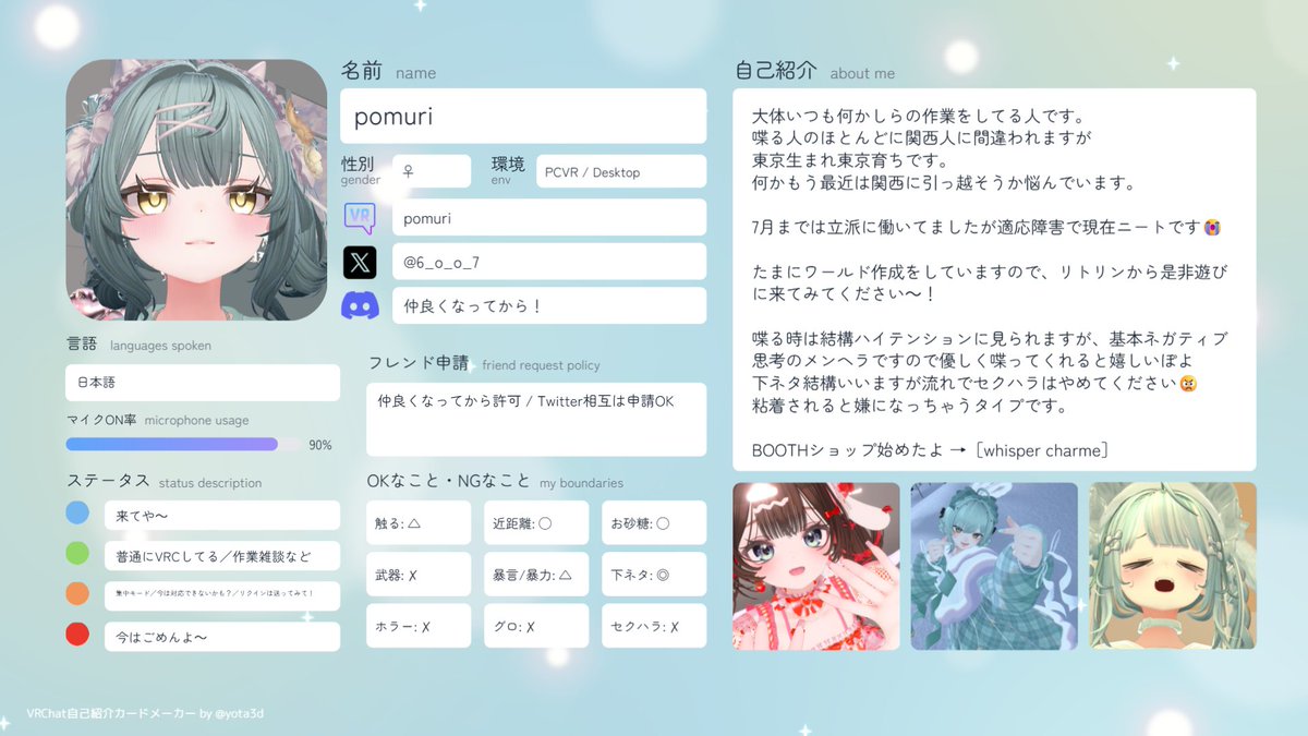 ぽむり tweet media