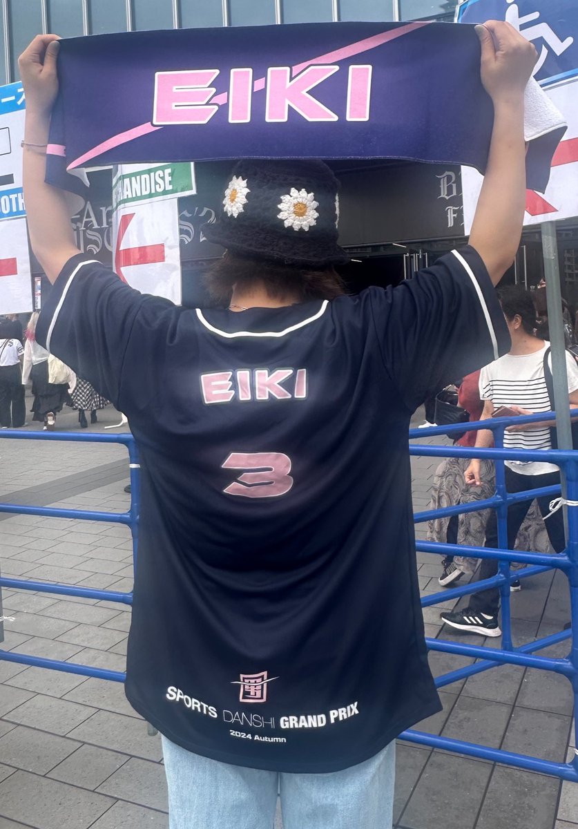 べ*る様 mazzel eiki スポーツ男子　エイキ EVENT🌈 ] 11/18(火) TBS「究極の男は誰だ!?最強スポーツ男子頂上決戦