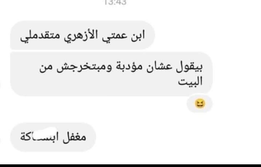 <a href="/Aansawill/">ْ</a> He said