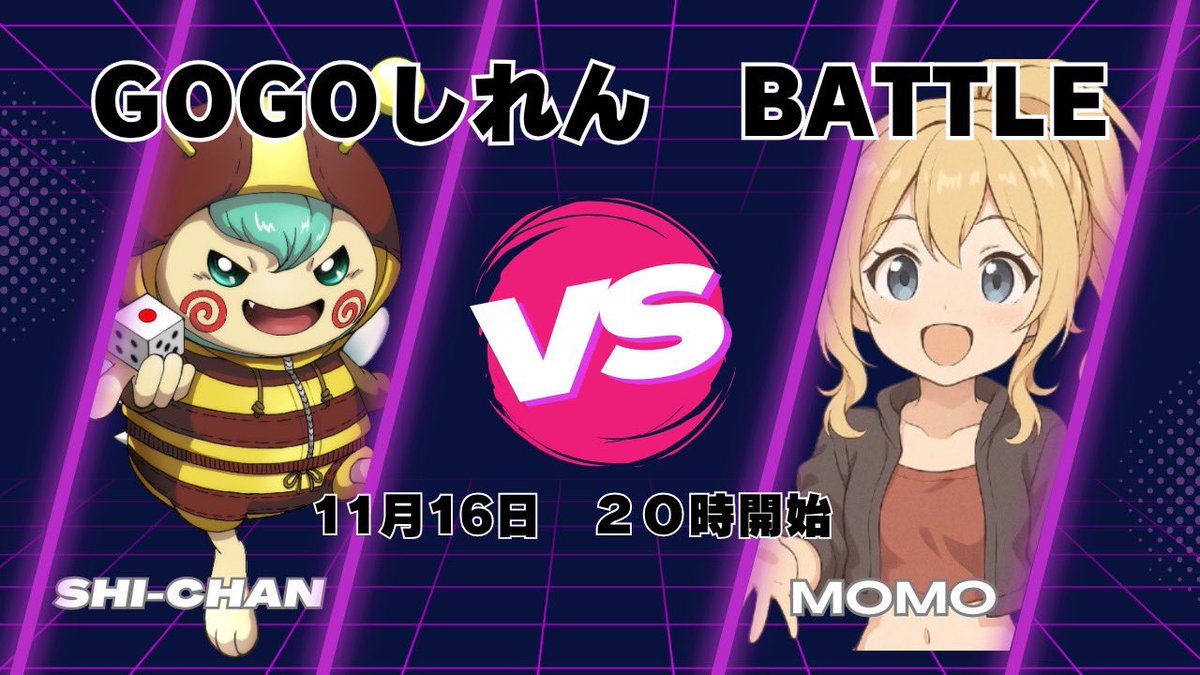 しいちゃん しいちゃん🐝𓂃𓈒𓏸︎︎︎︎ (@shichan0920) / Posts / X