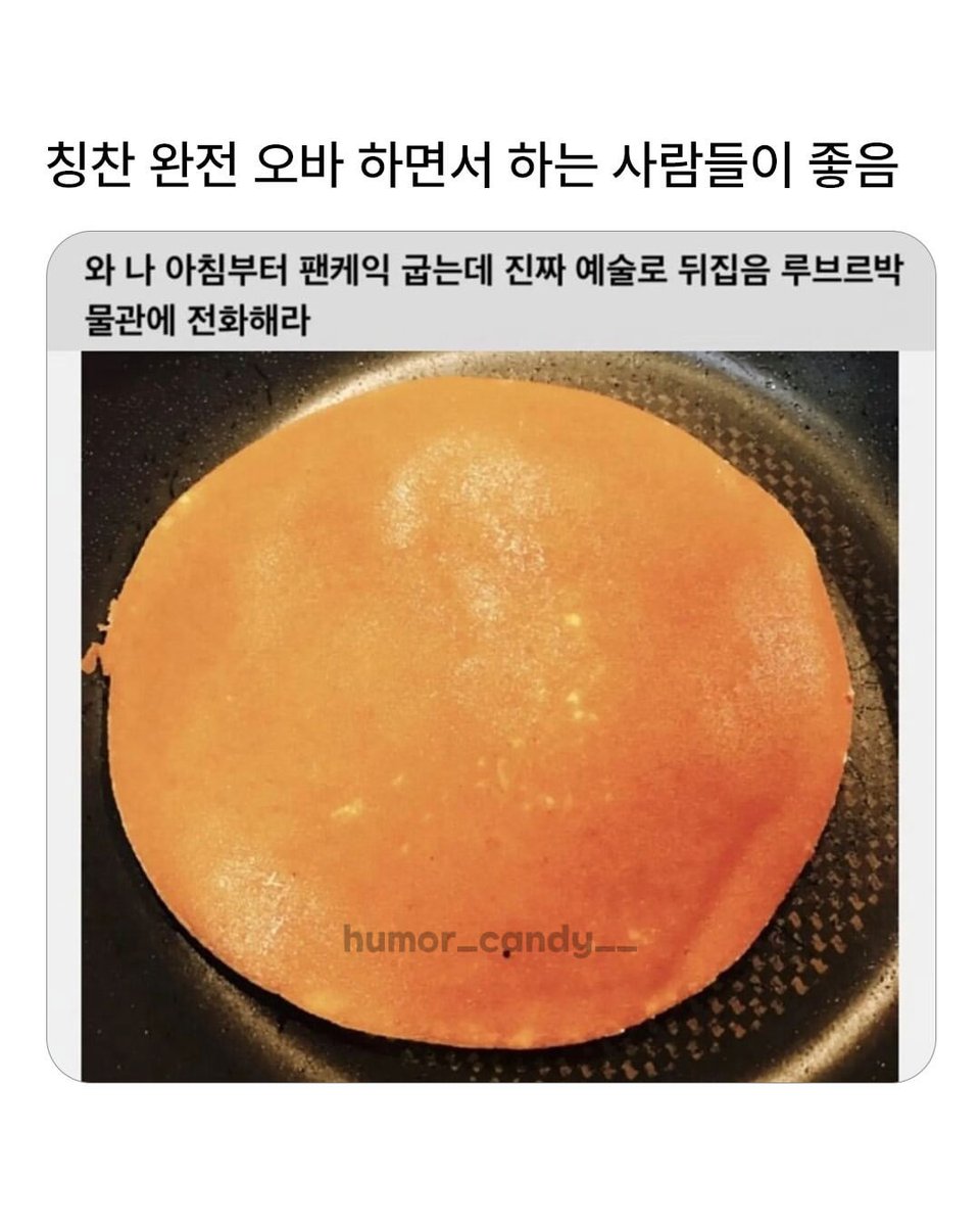 bback_it_up's tweet photo. 이 정도로 오바해서 칭찬해줄 사람이 필요함 https://t.co/QghQ7o4fZl