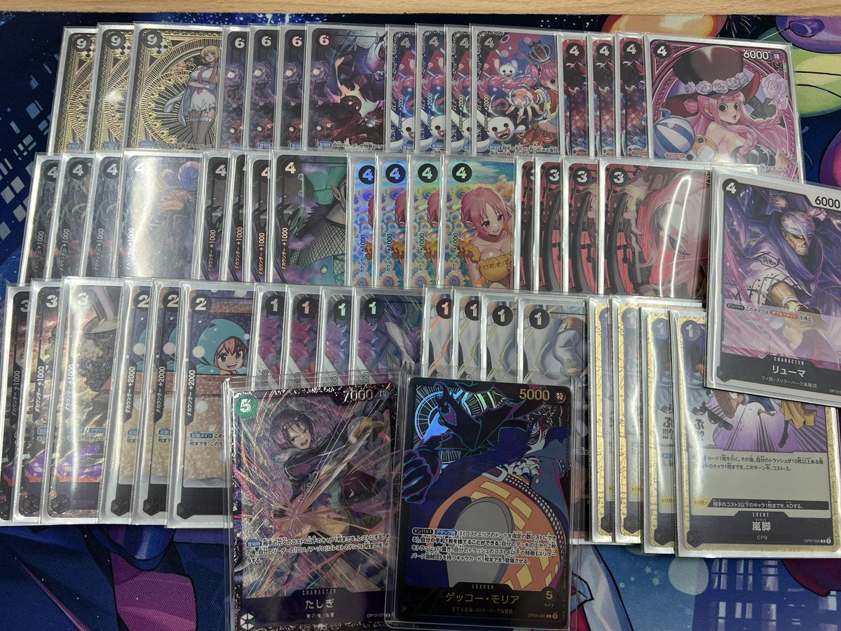 PAO大宮　フラッグシップ

使用　黒モリア様　　3位🥉

1.緑ゾロ　⭕️
2.青黄ナミ　⭕️
3.赤青エース　⭕️
4.緑黄ヤマト　⭕️
5.緑ゾロ　❌　

決勝負けでした
この環境でもやれそうで良かった！！

次は黒黄モリアへ