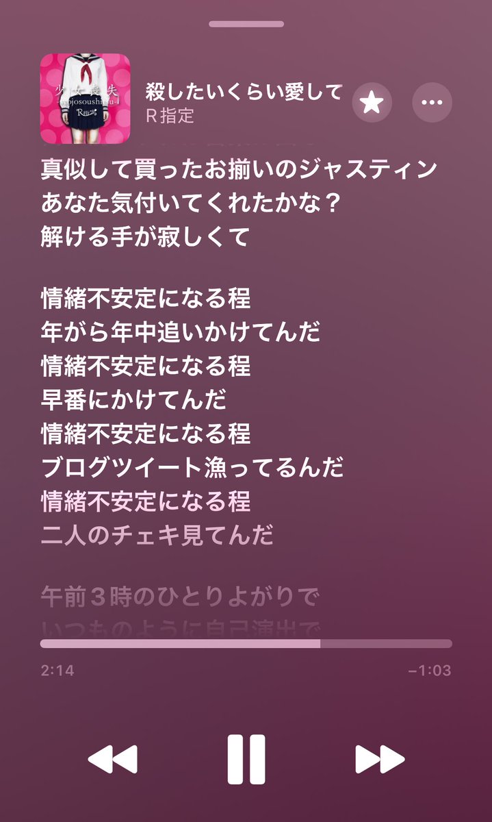 nemu_t_t_'s tweet image. あなた気付いてくれたかな？