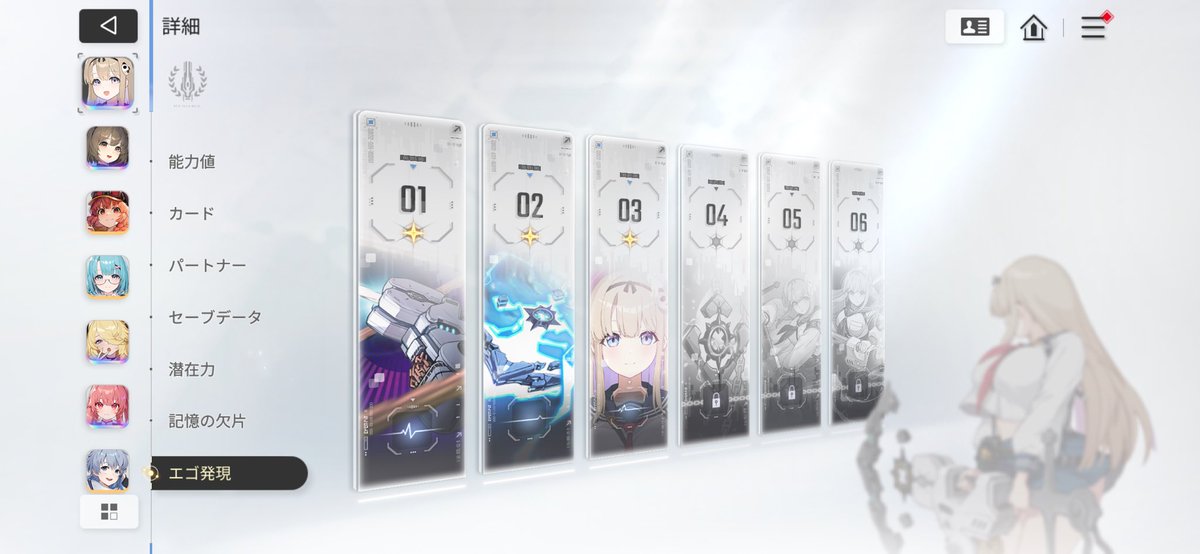 八咫 (@8yata8) / Posts / X