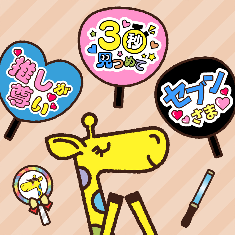 電子マネー nanaco【公式】 (@nanacoPR) / Posts / X