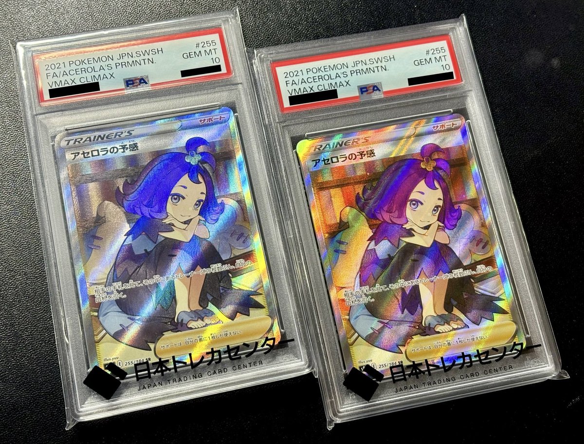 CARDMASTER D.C.(カードマスターDC) on X