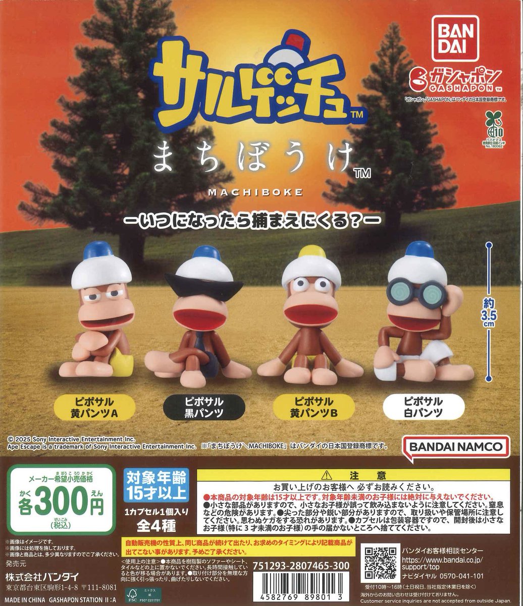 めいさん専用　4個 C-pla 戸塚モディ店【公式】 on X