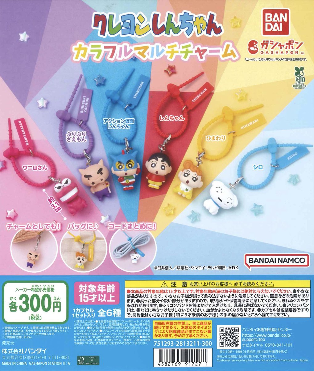 めいさん専用　4個 RZ34 フェアレディZ NISMO 2024 カーマインレッド｜株式会社 青島文化