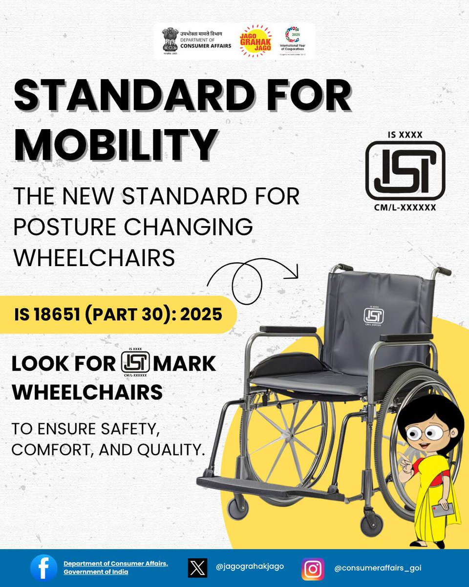 jagograhakjago's tweet photo. BIS brings IS 18651 (Part 30): 2025 – the new Standard for posture-changing wheelchairs. Tested for strength, stability, and safety, these wheelchairs support recline, tilt, and stand-up functions for better comfort and mobility. #ConsumerAwareness #BISStandard #WheelchairSafety https://t.co/uSRy5sAFSk