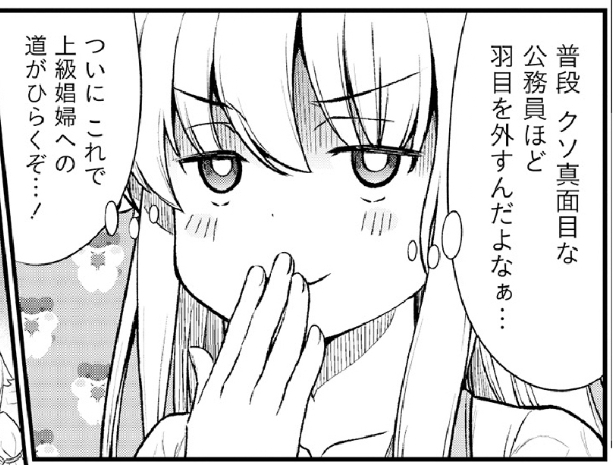 //
📢 異世界TSマンガ、本日は第6話"が更新されています～ ‼️
\\
[あらすじ]
38歳、政治家秘書のおじさんが異世界に転生して姫騎士リリーとなり、色々あって娼館で働くことに。
見目麗しく生まれ変わった彼の、せくしー&amp;楽しい、おもてなし奮闘記です❤
https://t.co/B9NnAe6VAo 