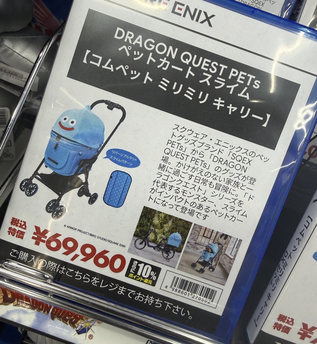 digginhide's tweet image. ナニコレ欲しい（笑）
ペットいないけど
#DRAGONQUESTPETS
#ドラクエ
#コムペットミリミリキャリー