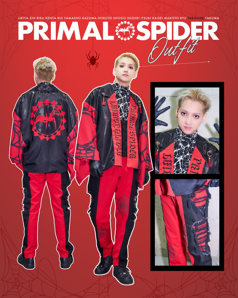 THE RAMPAGE LIVE TOUR 2025 