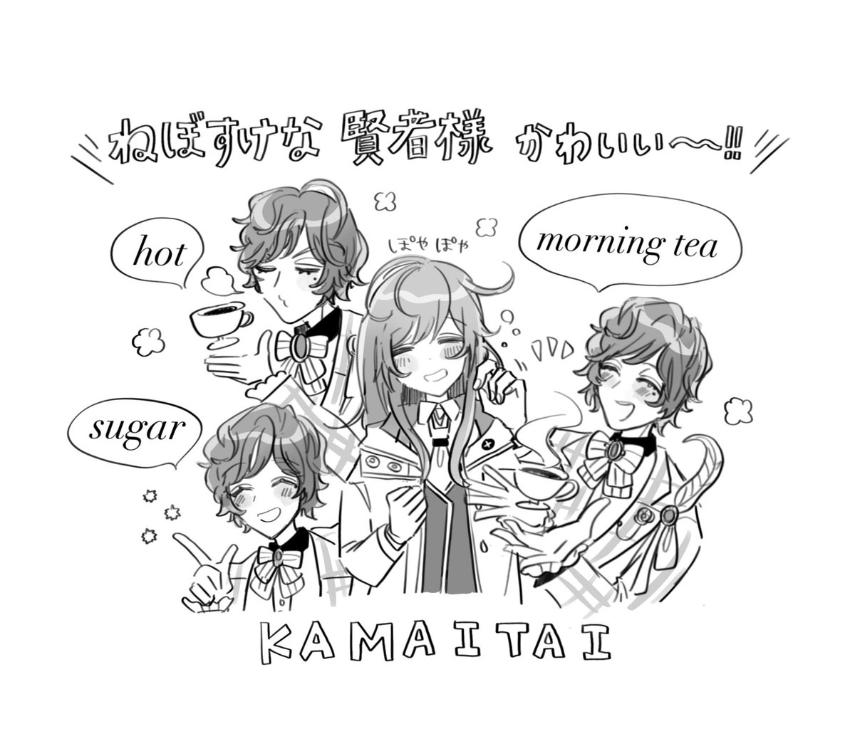 そういうクロエが1番可愛い
⚠︎BD報酬ボイスネタバレ