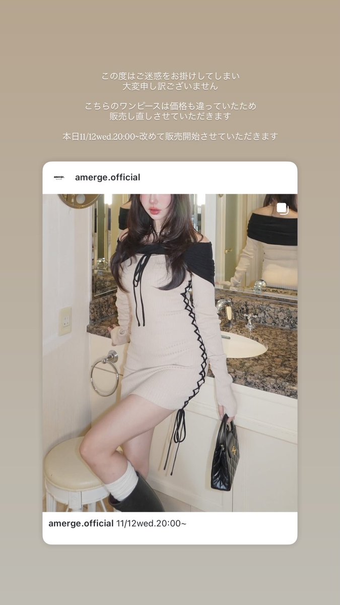 完売品 amerge. ワンピース Mサイズ ribbon gather slit maxi onepiece