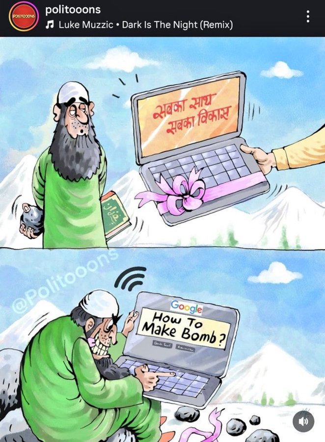 Al Falah University was established by the last Congress Government in Haryana.