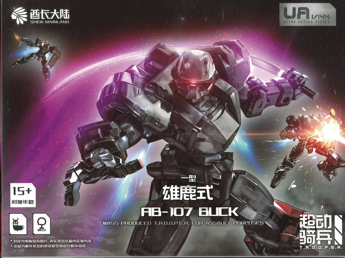 イエローサブマリンなんば本店ホビー on X