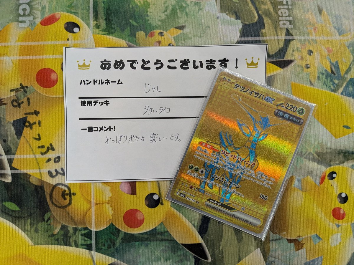 カードボックス横浜西口店 on X