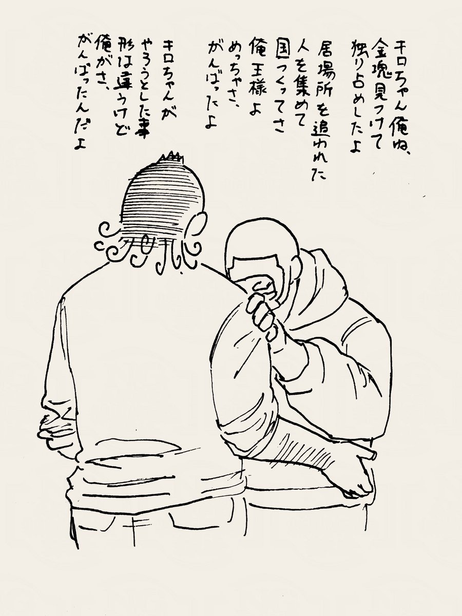 my pixiv memories 100,000,000記念 Memories - MangaDex