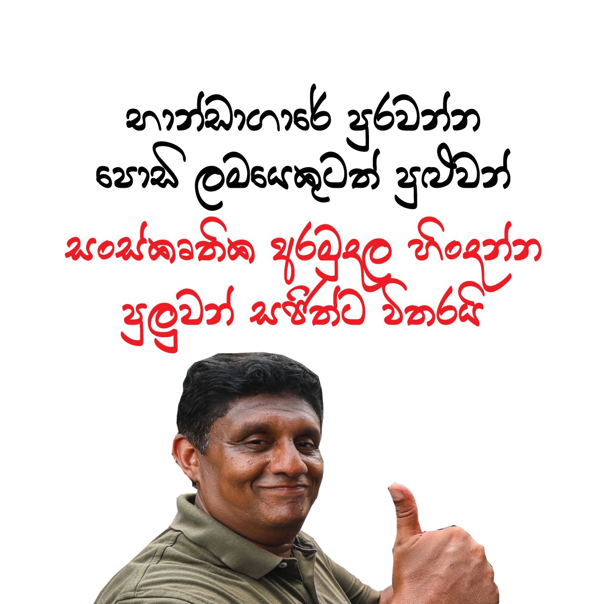 asokadambulla's tweet photo. https://t.co/me9lpwy7eP